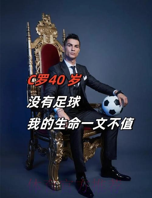 C罗寄语皇马球迷:祝我们的皇马西超杯决赛好运