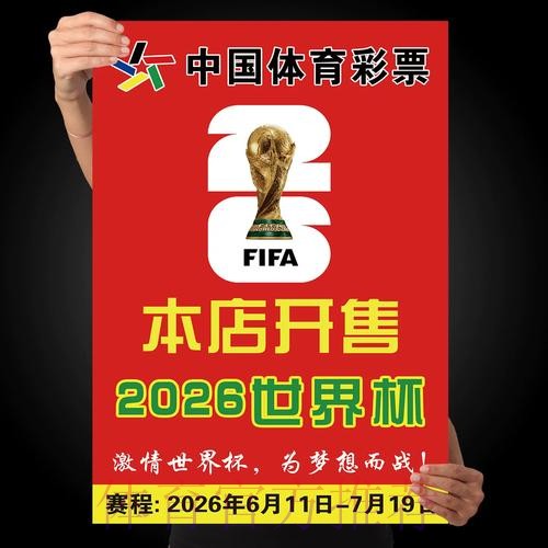 世界杯下注高清最佳