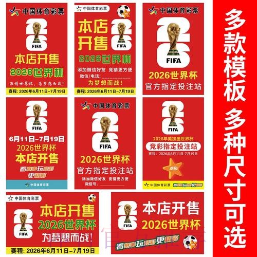 世界杯下注高清最佳