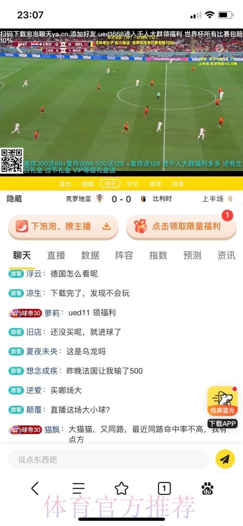 世界杯投注APP下载 世界杯投注APP下载