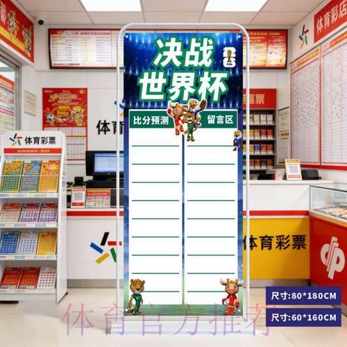 世界杯比分官网 世界杯比分官网
