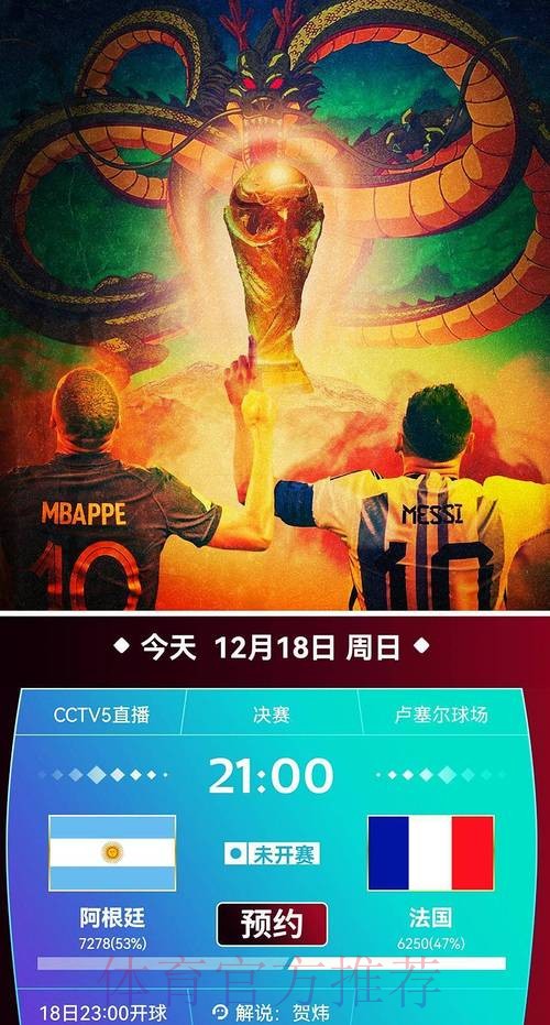 世界杯直播在线最佳 世界杯直播在线最佳